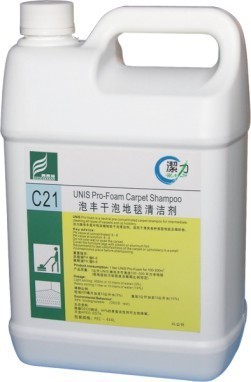 供应洁力牌干泡地毯清洁剂——专业清洁解决方案