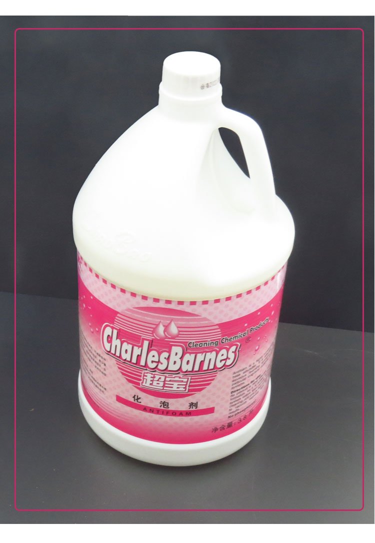 超宝DFF012化泡剂 高效解决地毯与工业保洁中的泡沫难题