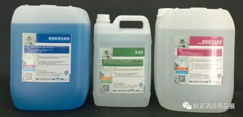 揭秘五 2018欧亚酒店用品博览会清洁设备及用品篇——工业用清洁剂的创新与趋势