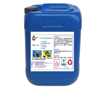 工业清洗剂选购指南 从油污到重积碳，活塞内燃机的高效清洁解决方案